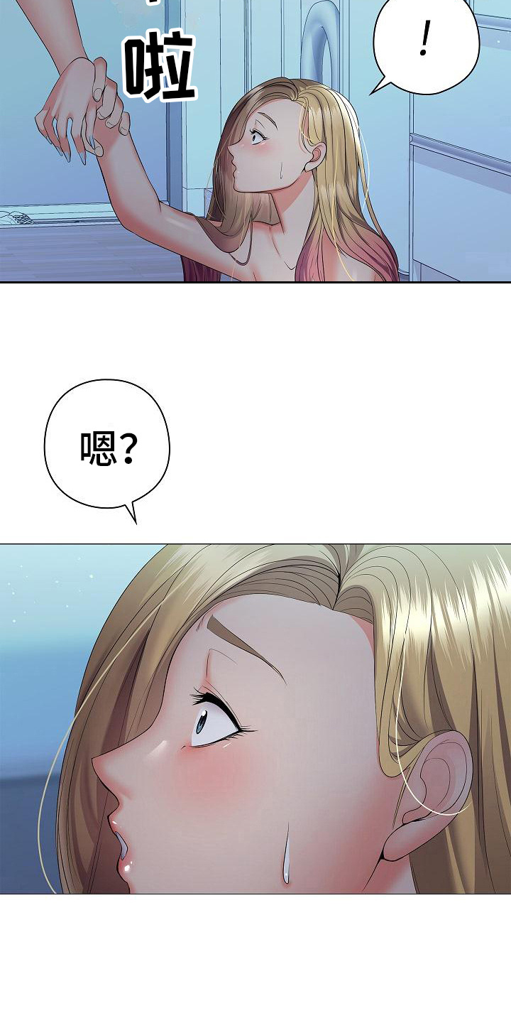 上流更新时间漫画,第20章：害怕4图