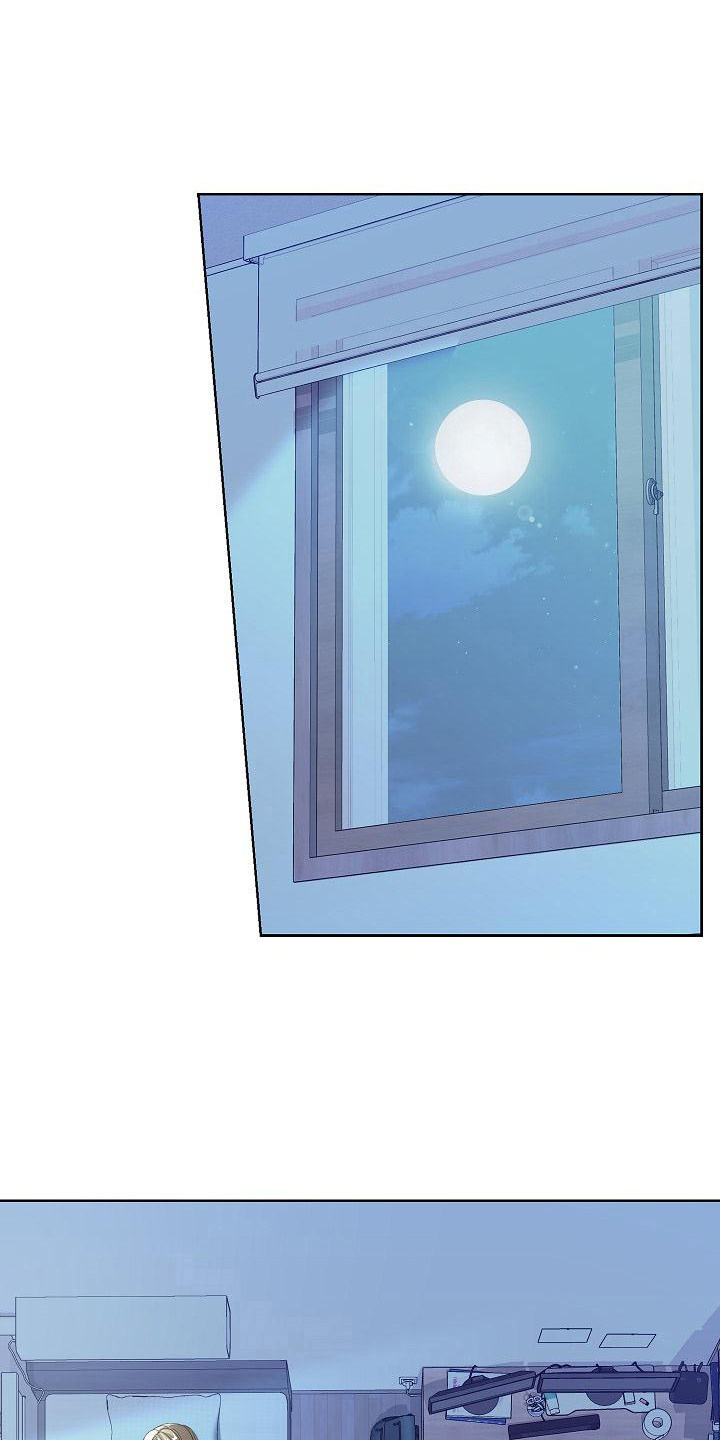 上流贵妇人图片漫画,第21章：道歉1图