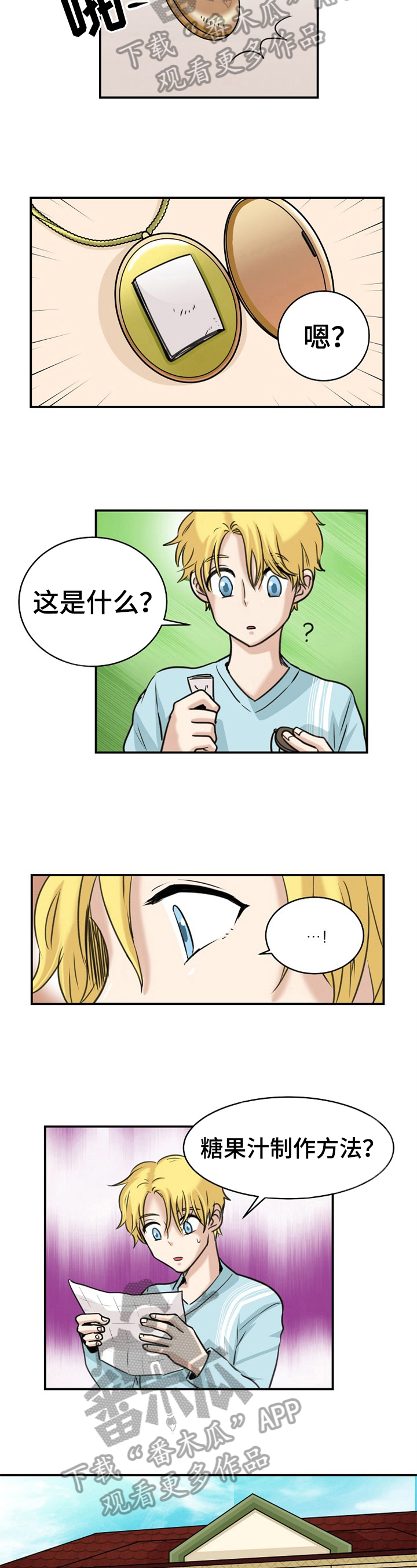 第24章：会长2
