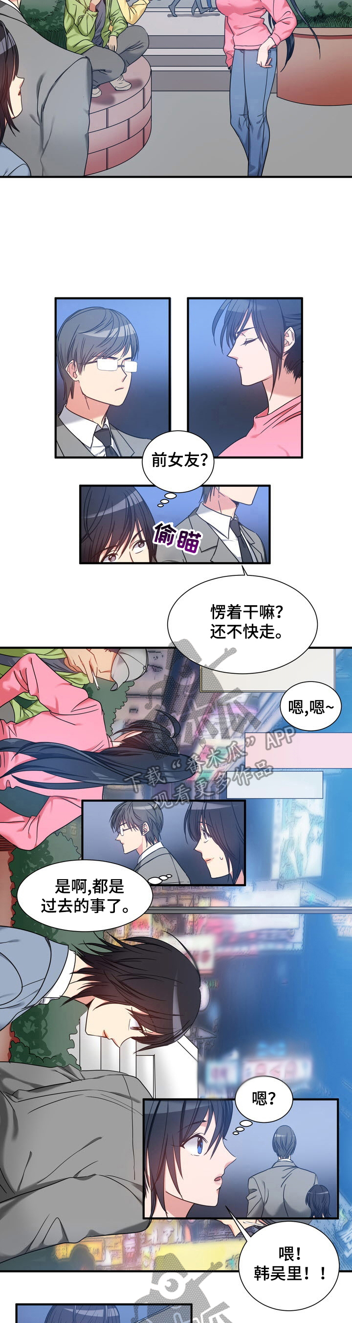 第32章：警告1