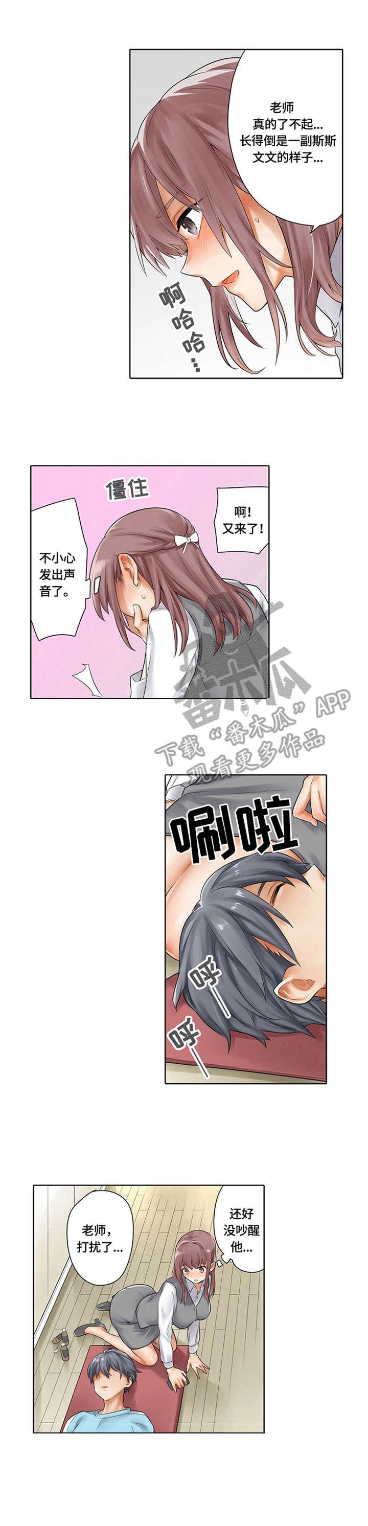 第9章：反复练习0