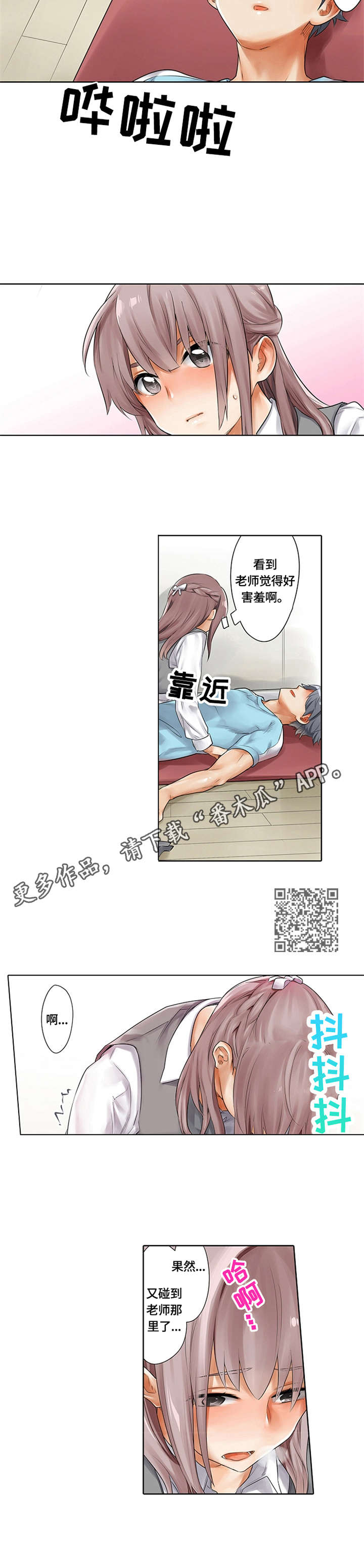 第9章：反复练习3