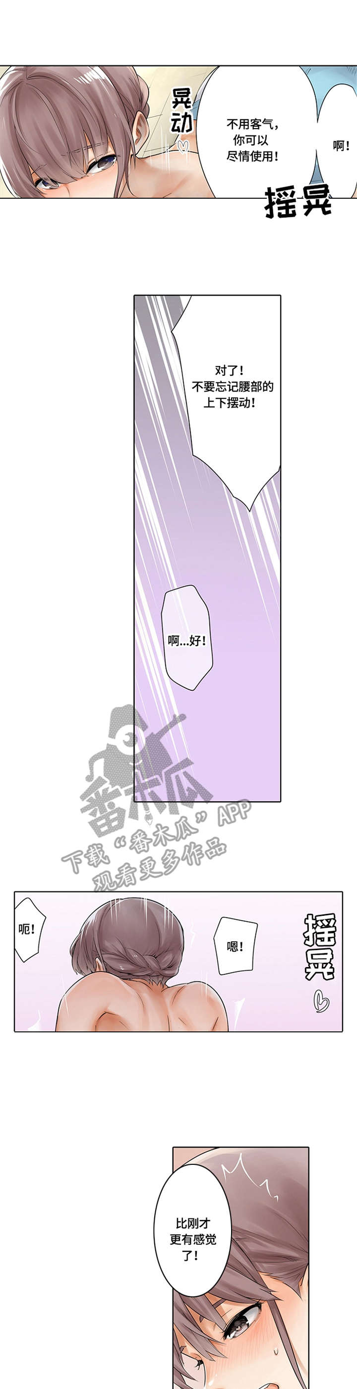 第7章：拍照纪念2