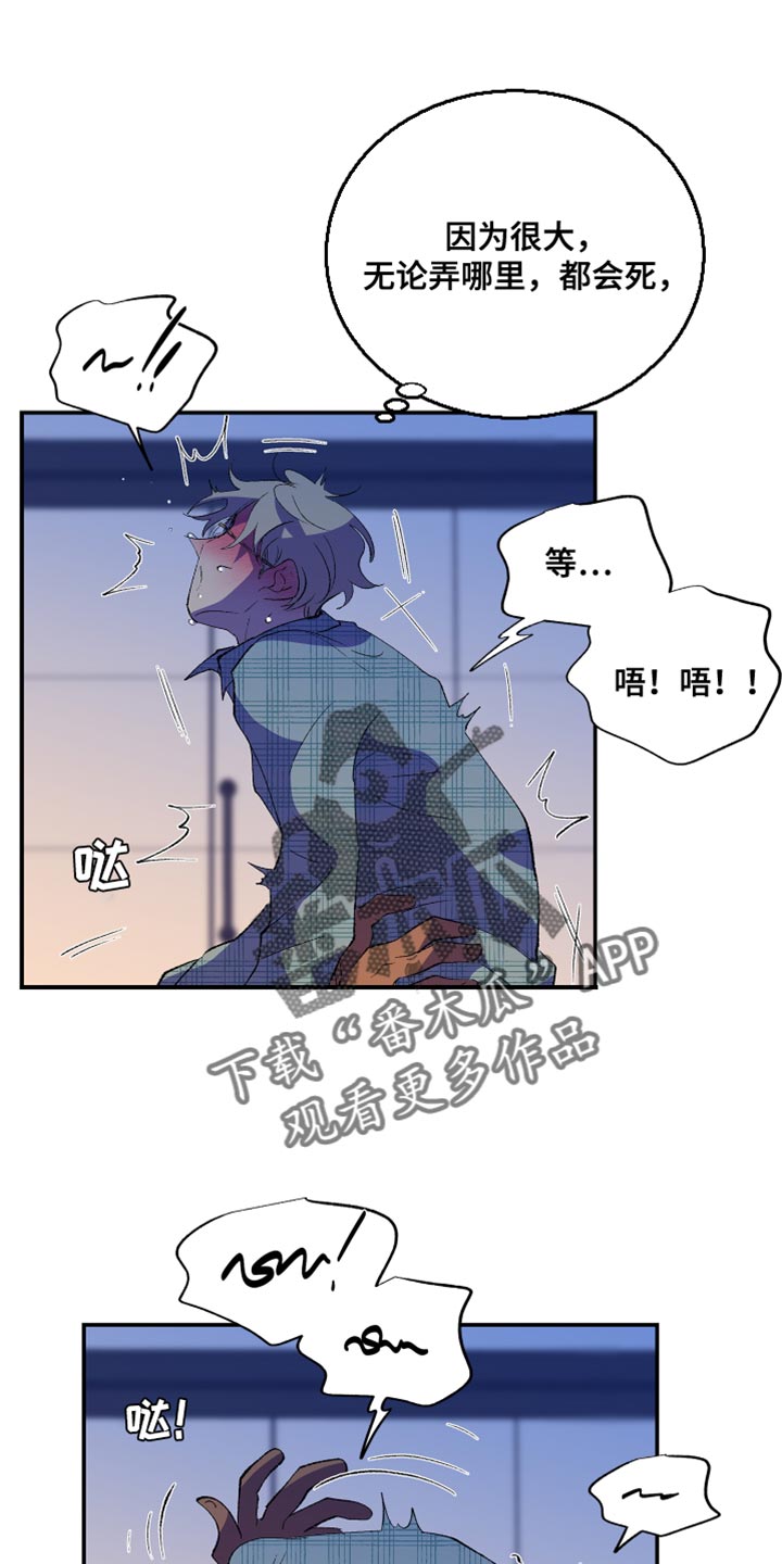 第27章：晕倒0