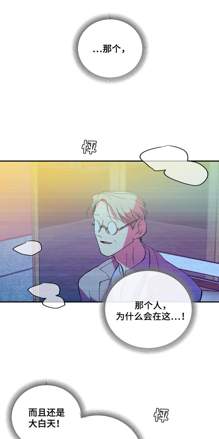 第43章：精心打扮0