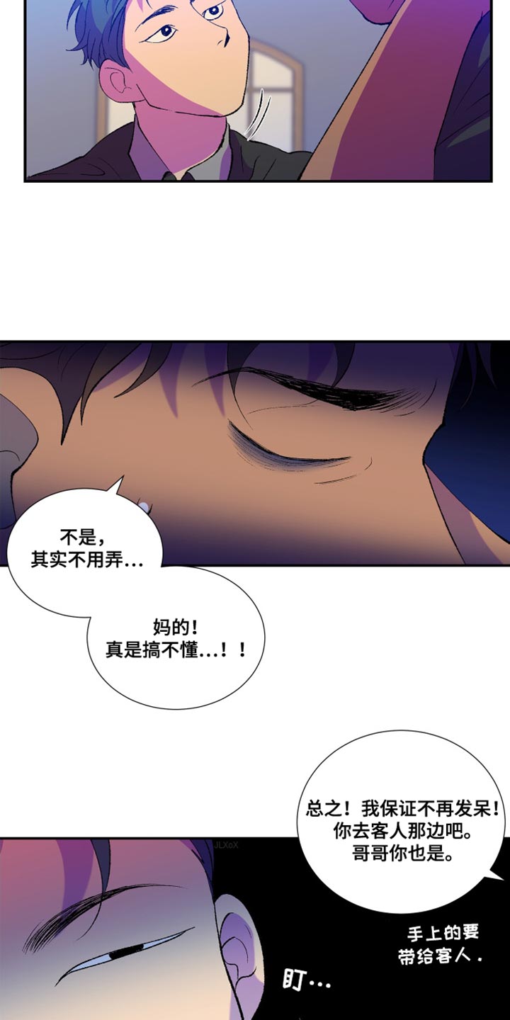 第14章：真的会这么简单吗2