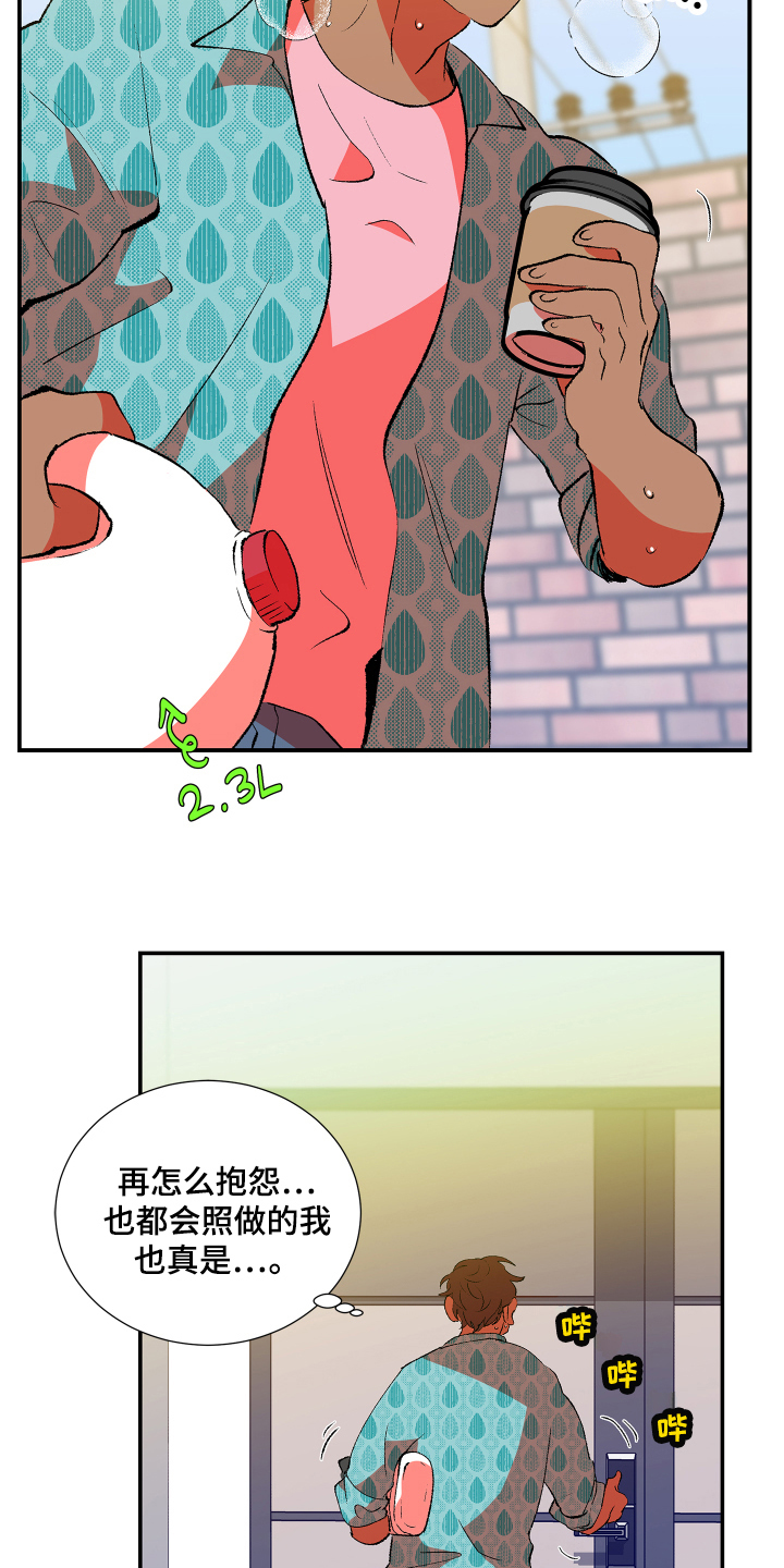 第8章：疑惑4