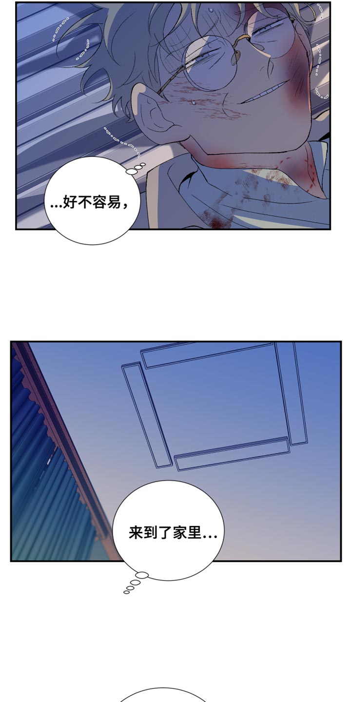 第51章：欺凌4