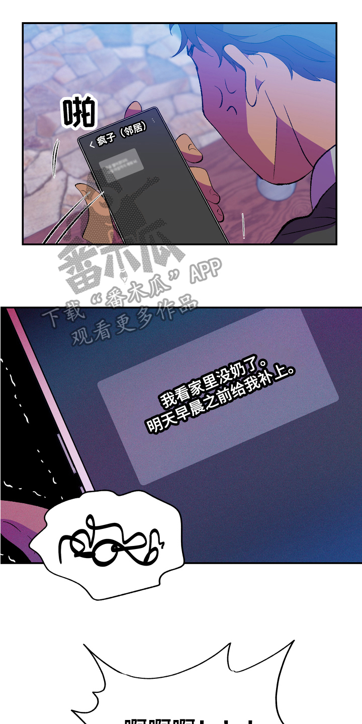 第8章：疑惑0