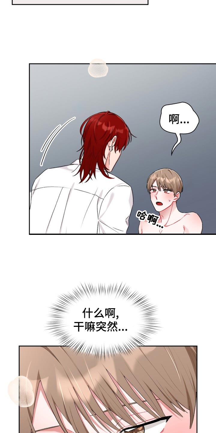 第20章：随身携带1