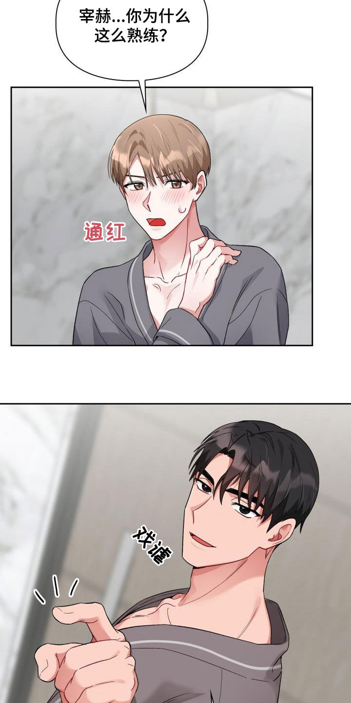 第11章：魅力2