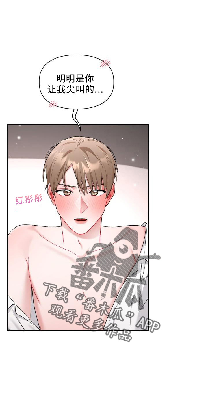 第38章：都喜欢（完结）4
