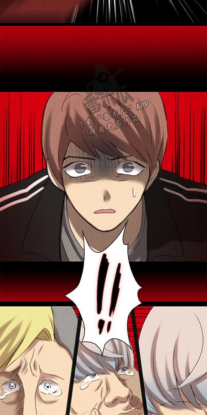 生与死的英文缩写漫画,第55章：受伤4图