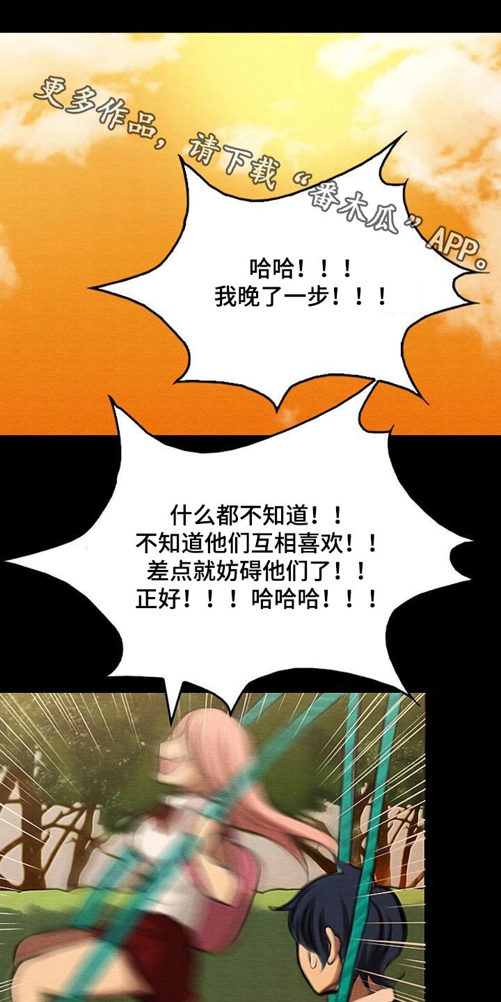 生与死的英文缩写漫画,第73章：死亡事件1图