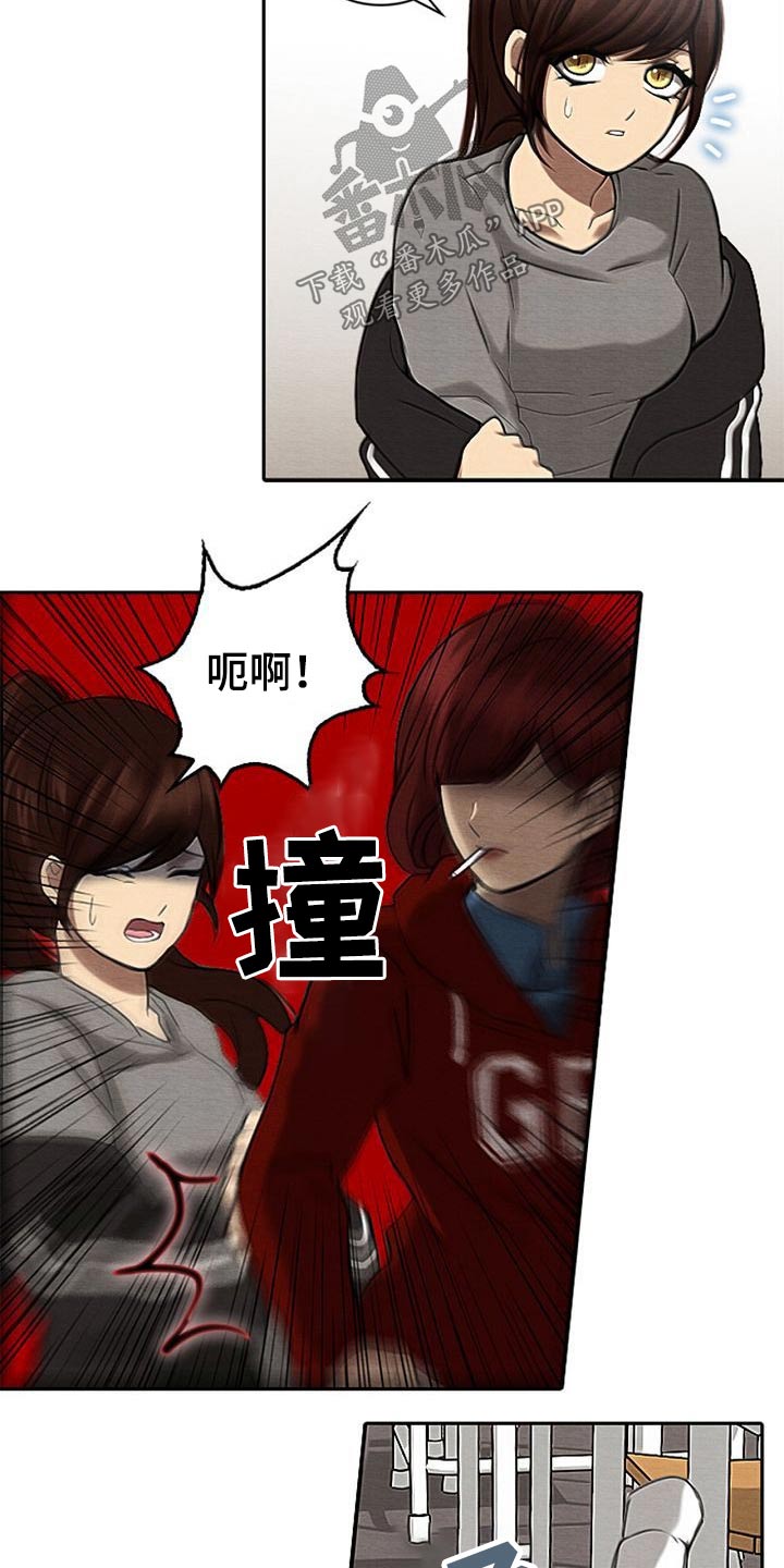 生与死的英文缩写漫画,第56章：理解我的朋友3图