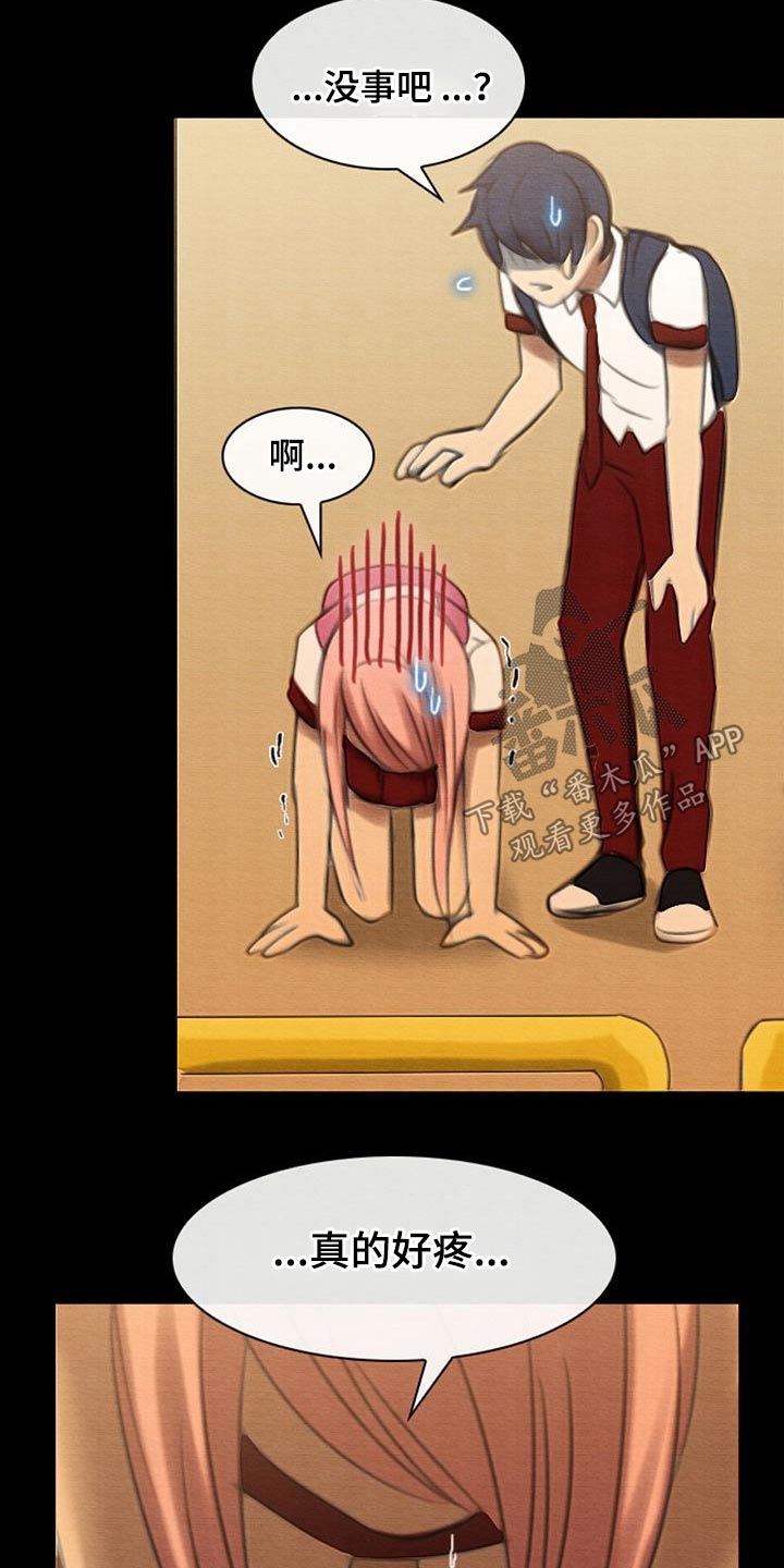 生与死的英文缩写漫画,第73章：死亡事件4图