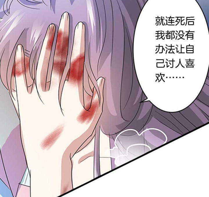 第26章：过往云烟3