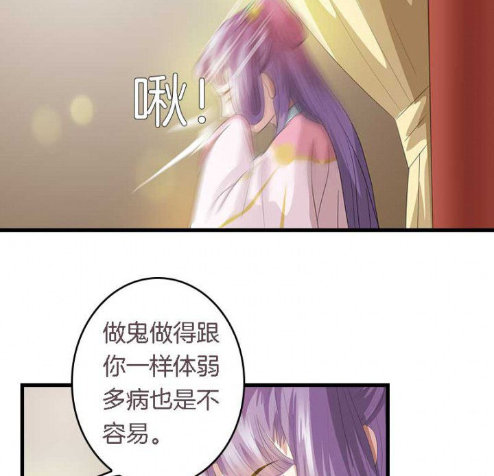 第35章：陷阱1