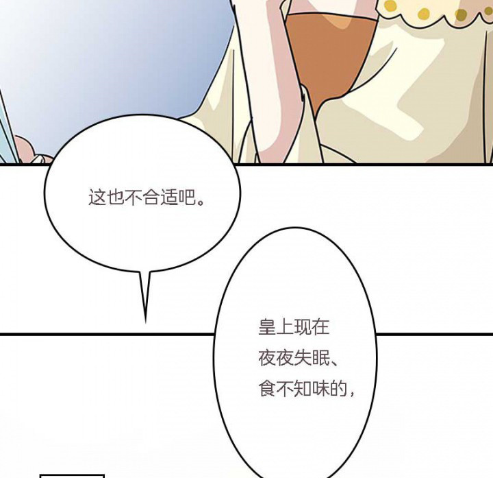 第11章：虚假姐妹情4