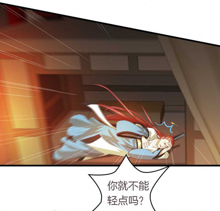 第44章：吃火锅3