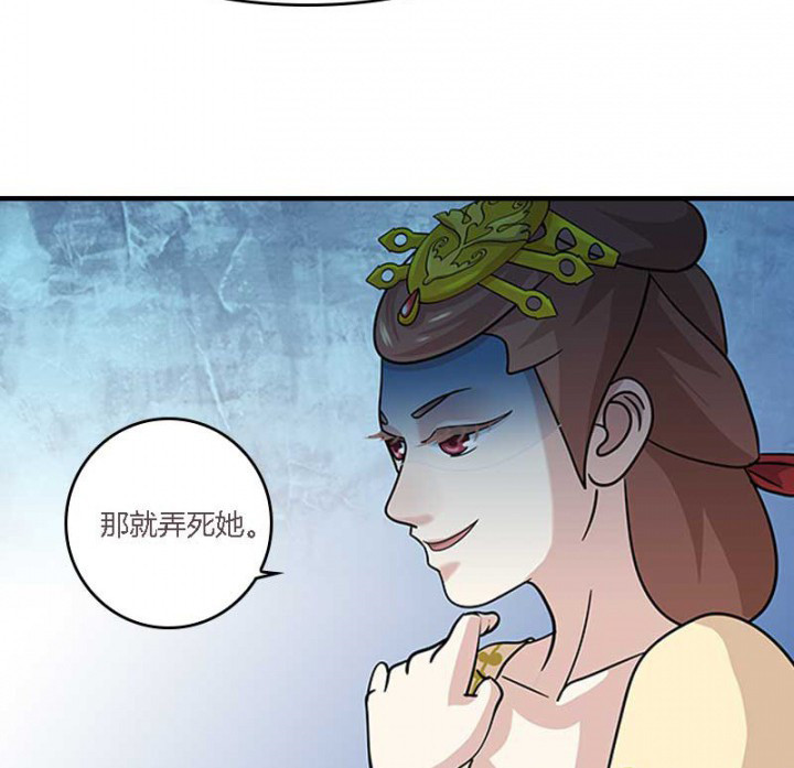 第11章：虚假姐妹情3