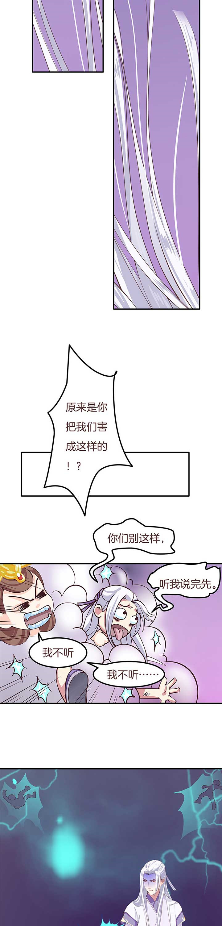 第4章：4