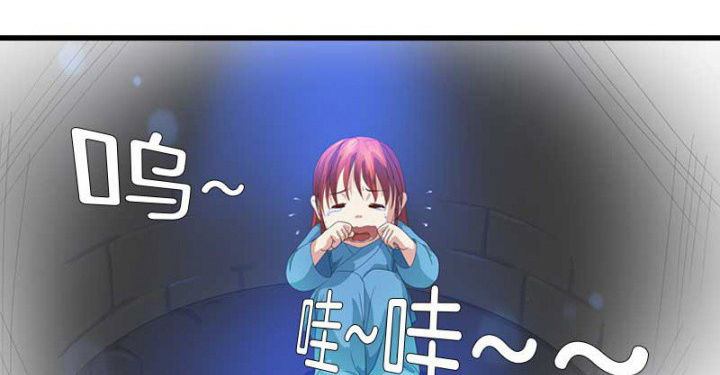 朕的媳妇儿会变脸晋江漫画,第34章：名单1图