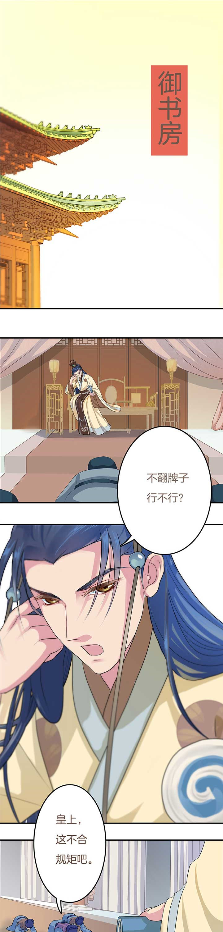 第1章：3