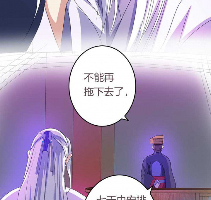 第45章：你在试探我？4