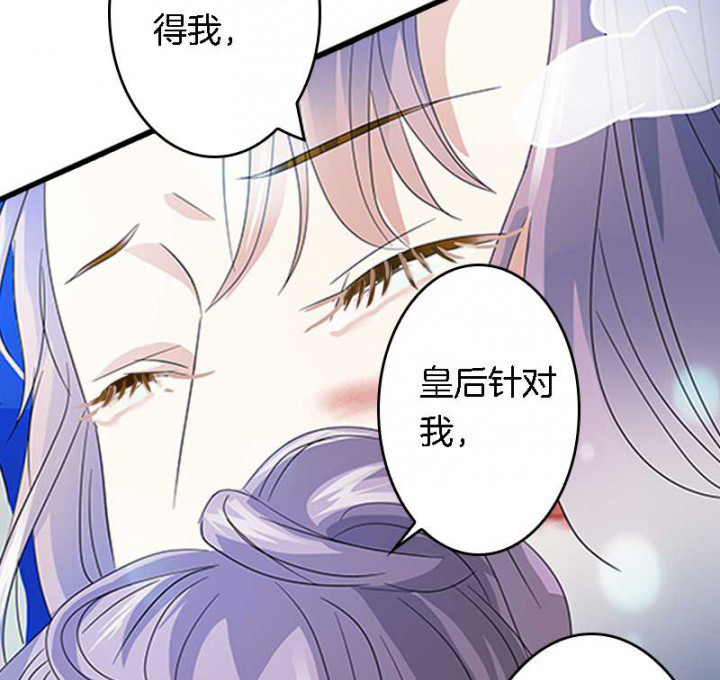 第26章：过往云烟2