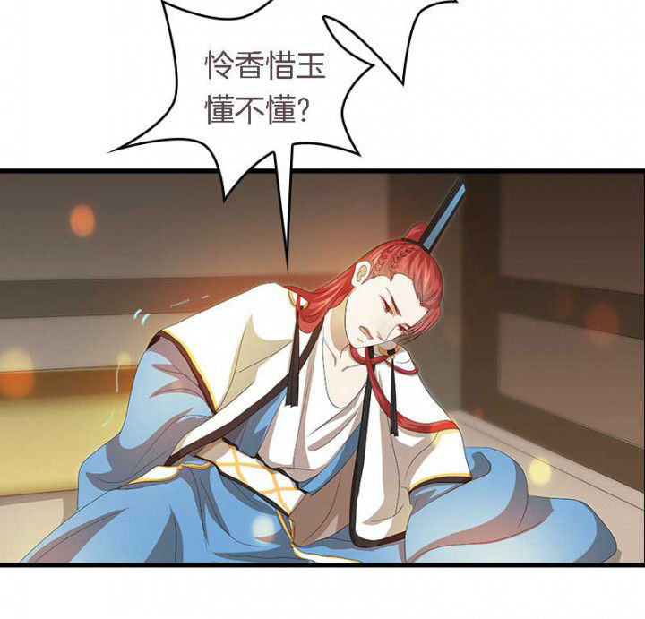 第44章：吃火锅4