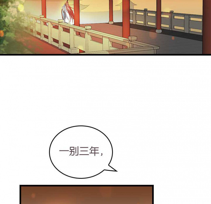 第30章：阴阳眼1
