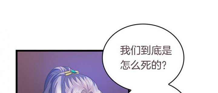 第46章：朕不是个好丈夫0
