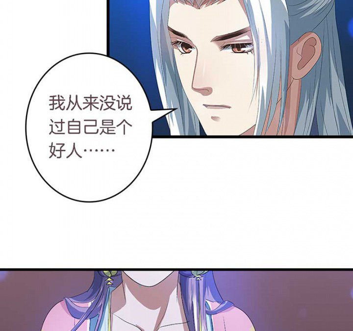 第46章：朕不是个好丈夫4