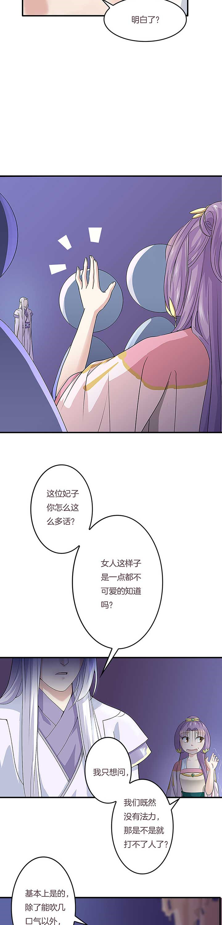 第7章：3