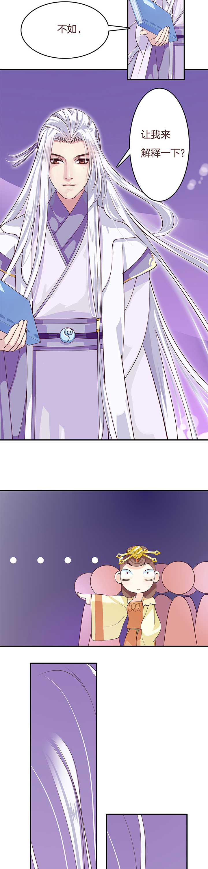 第4章：3