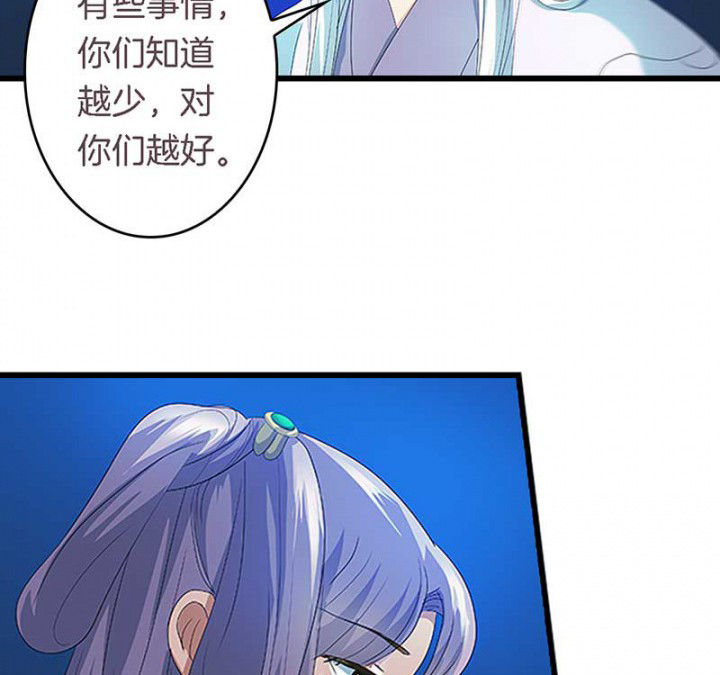 第46章：朕不是个好丈夫2
