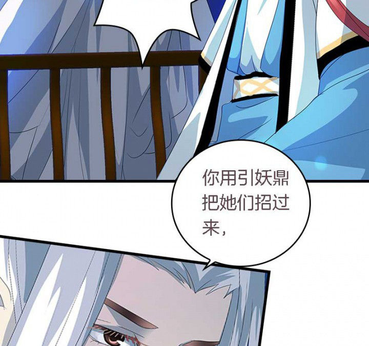 第42章：本王是专业的2