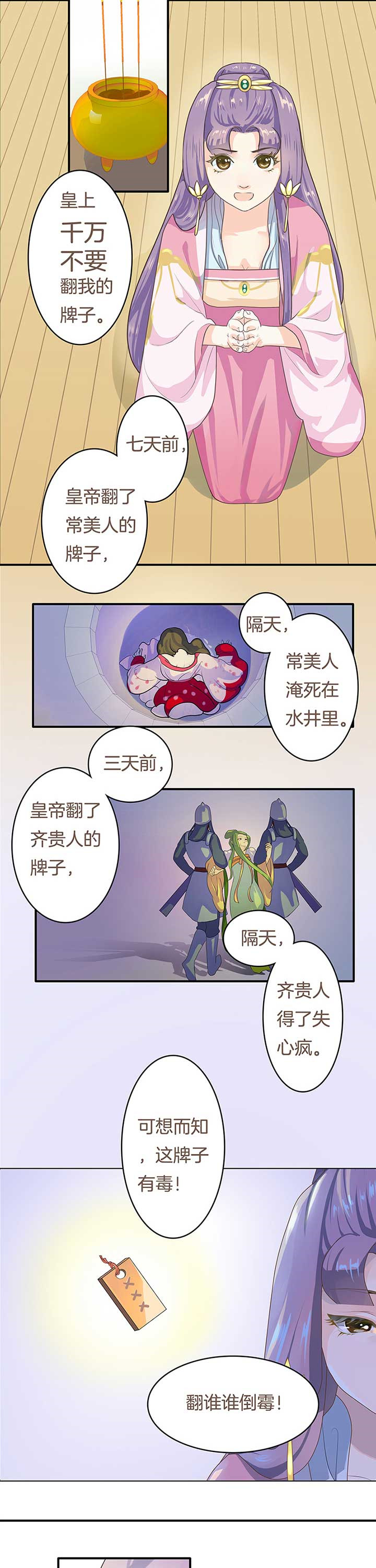 第1章：1