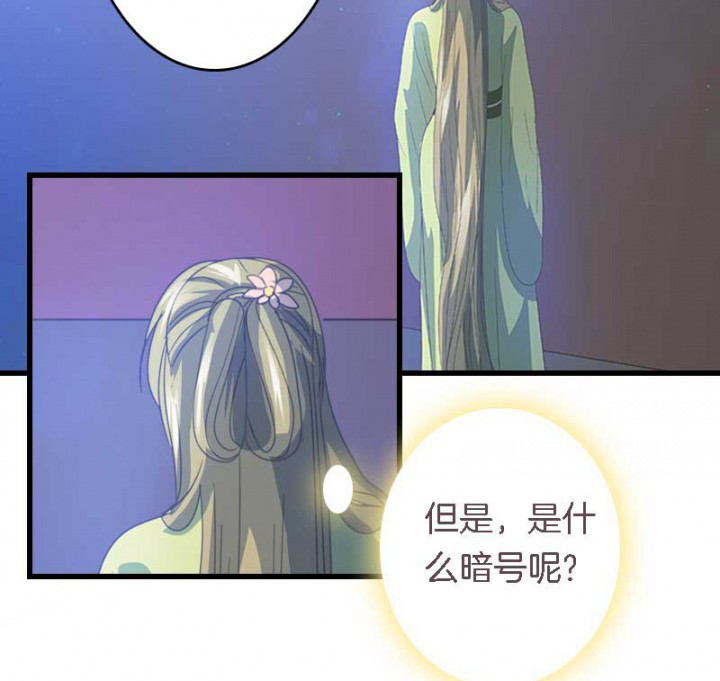 第25章：我就是偏袒她1