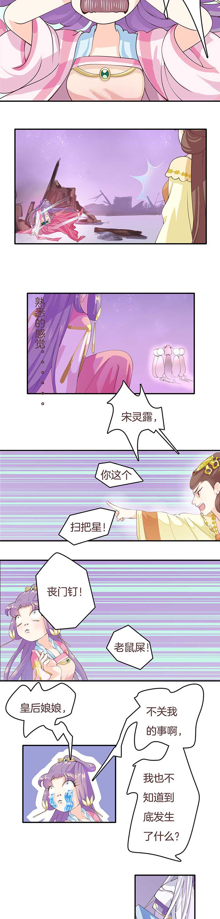 第4章：2