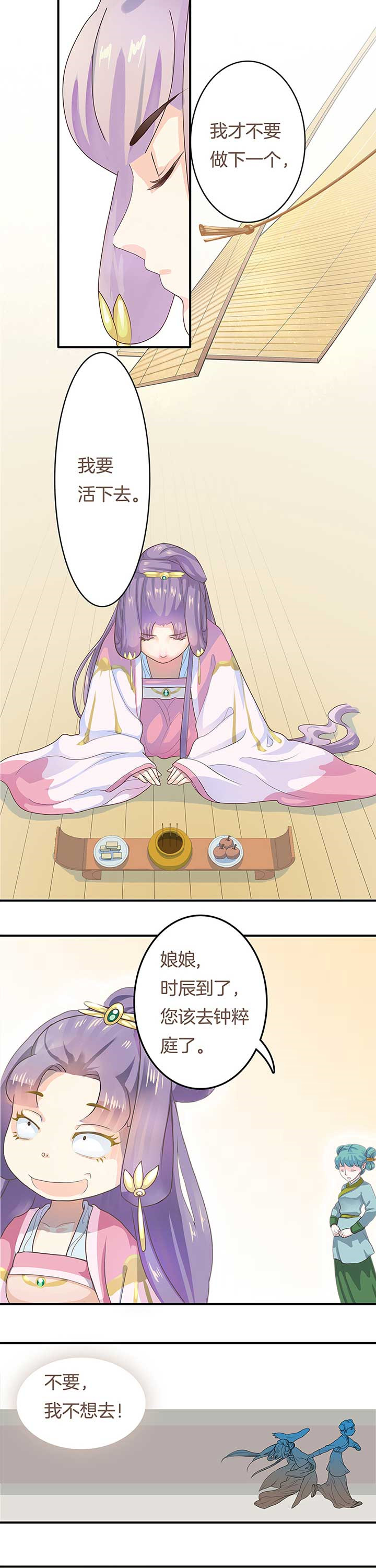第1章：2