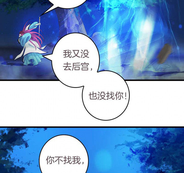 第36章：扑倒2