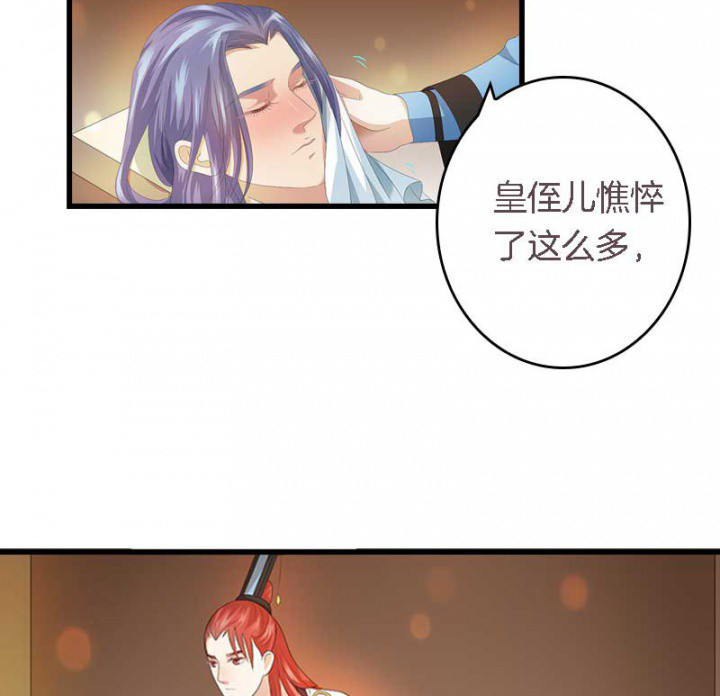 第30章：阴阳眼2