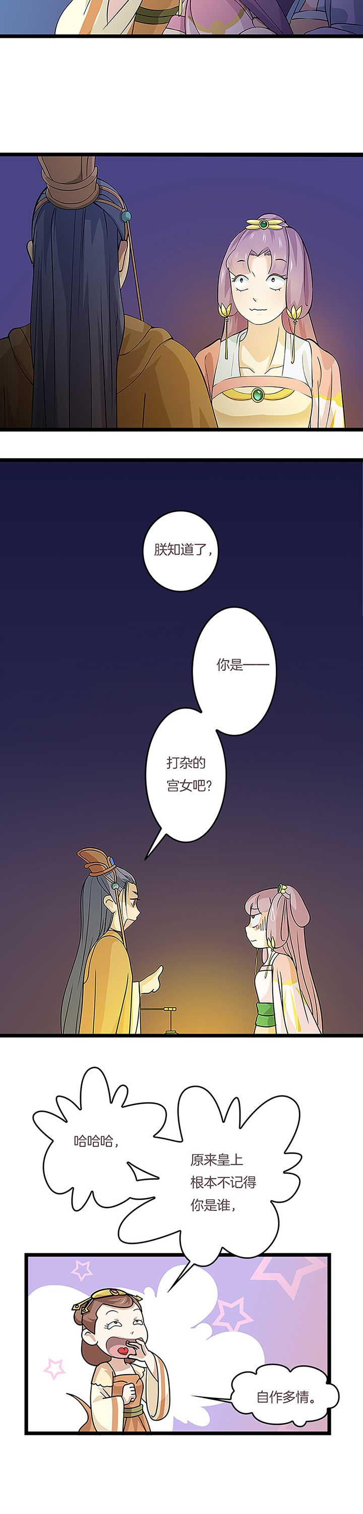 第8章：2