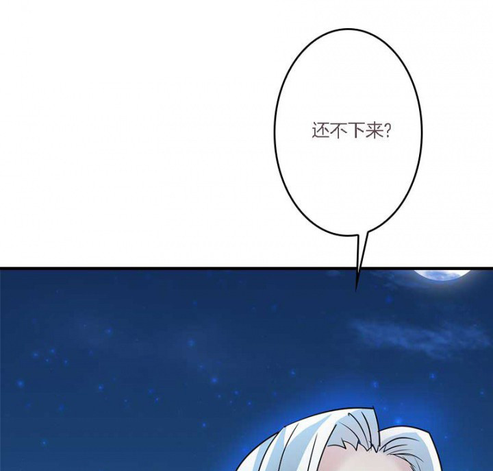 朕的媳妇儿会变脸晋江漫画,第10章：朕很开心1图