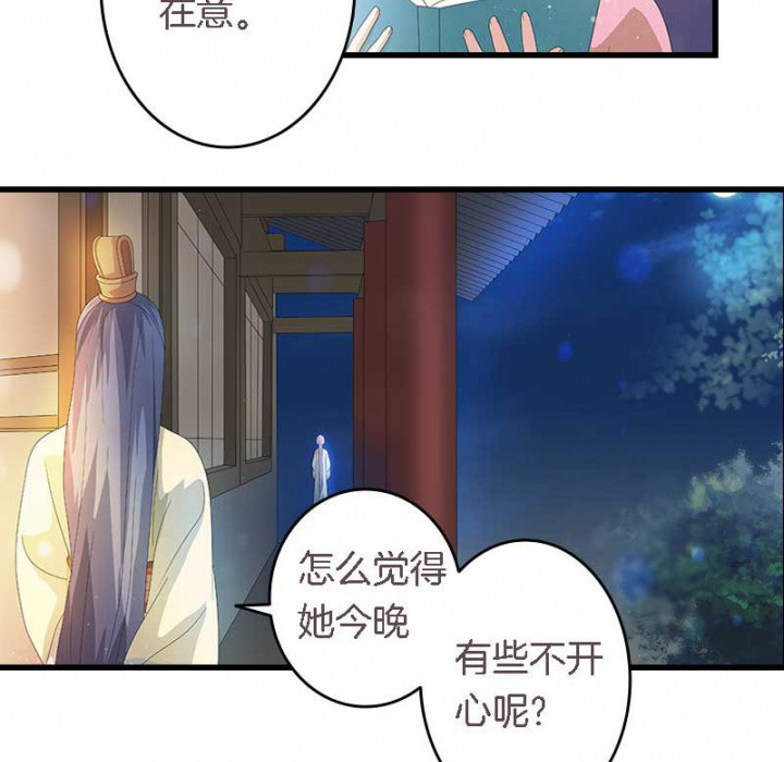 第24章：严刑拷打2