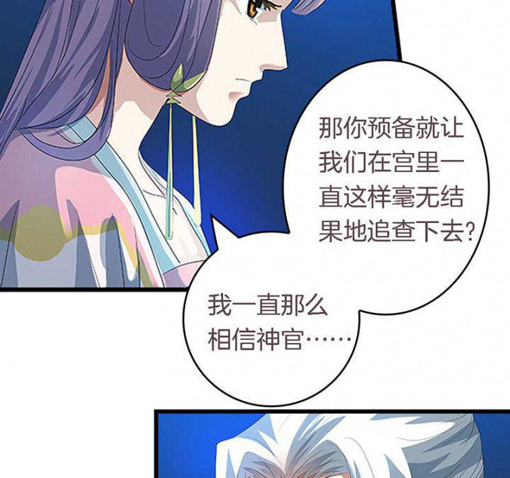 第46章：朕不是个好丈夫3