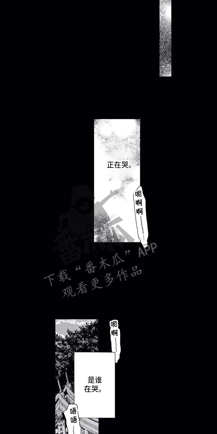 第5章：振作了1