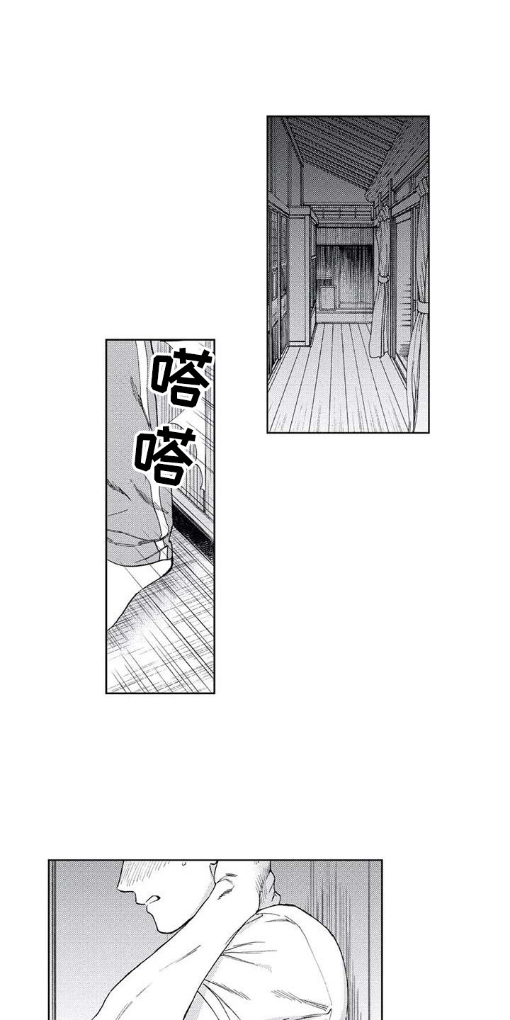 第19章：始终如一0